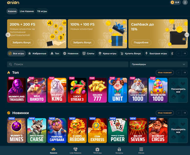 Оформление казино