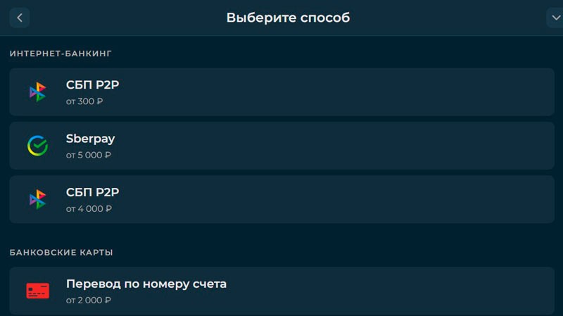 Личный кабинет